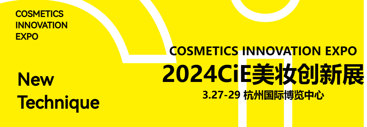 Välkommen till CiE Beauty Innovation Exhibition 2024!